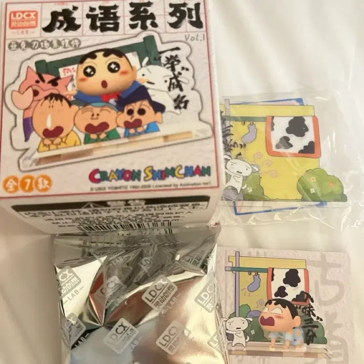 [BUNJANG] Crayon Shin-chan Seongeoh Series Figure Set 1 / [미개봉] 짱구는못말려 성어 시리즈 피규어