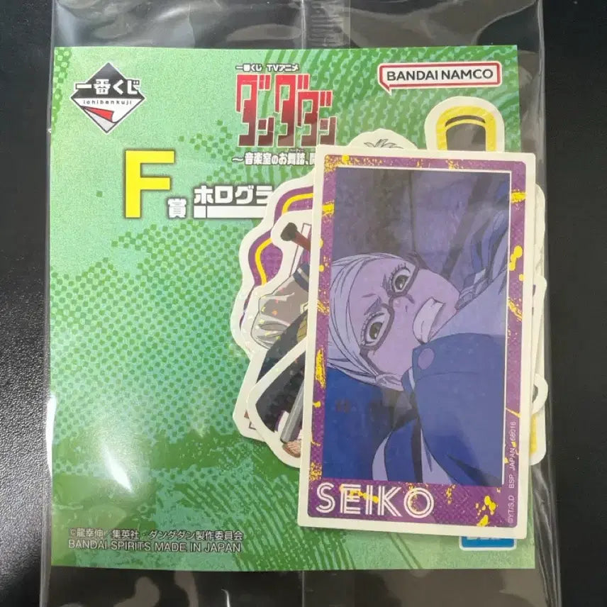 [BUNJANG] Dandadan Lottery Prize F Ayase Seiko Sticker / 단다단 쿠지 F상 아야세 세이코 스티커