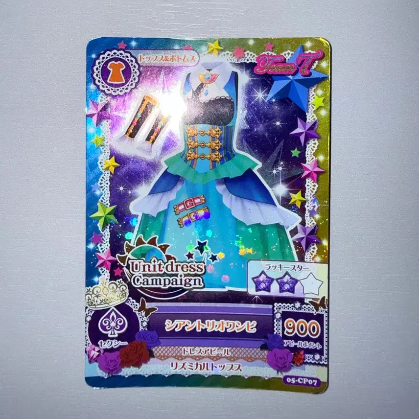[BUNJANG] Aikatsu! TriStar Starry Sky Version Shi-an Trio / 아이엠스타 아이카츠 트라이스타 일판 시안 트리오