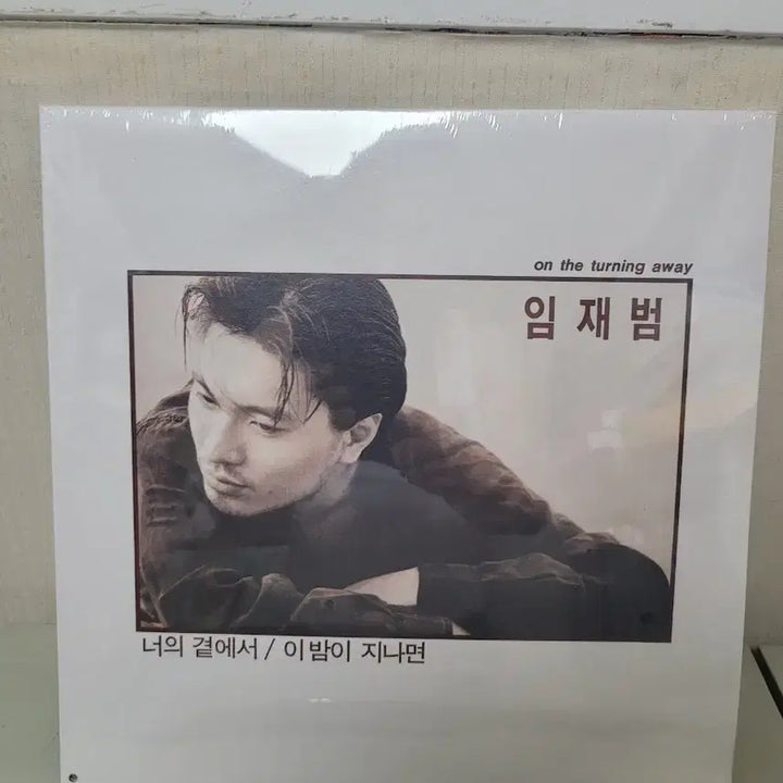 [BUNJANG] Im Jae Bum 1st Album &