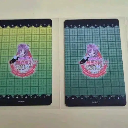 [BUNJANG] Full Moon O Sagashite (Kamichama Karin) - Pocard Photocard / 캐릭캐릭체인지 캐캐체 포카이브 포토카드 판매