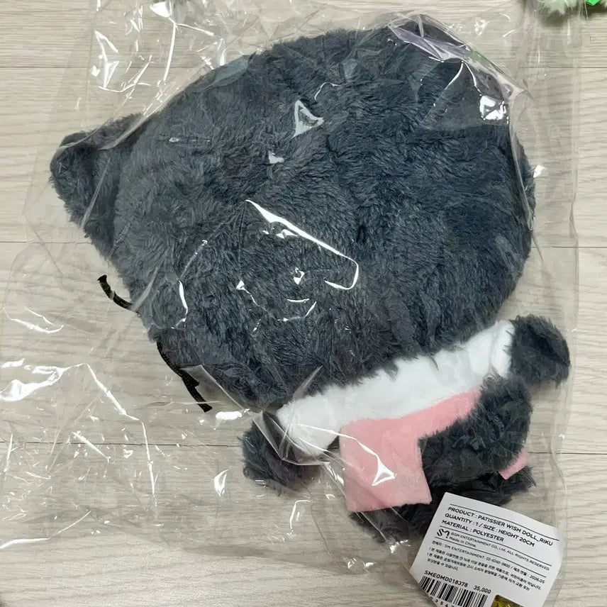 [BUNJANG] Riku Pastry Wish Bakery Doll (Sealed) / 리쿠 파티시에 위시베이커리 미개봉 원가양도