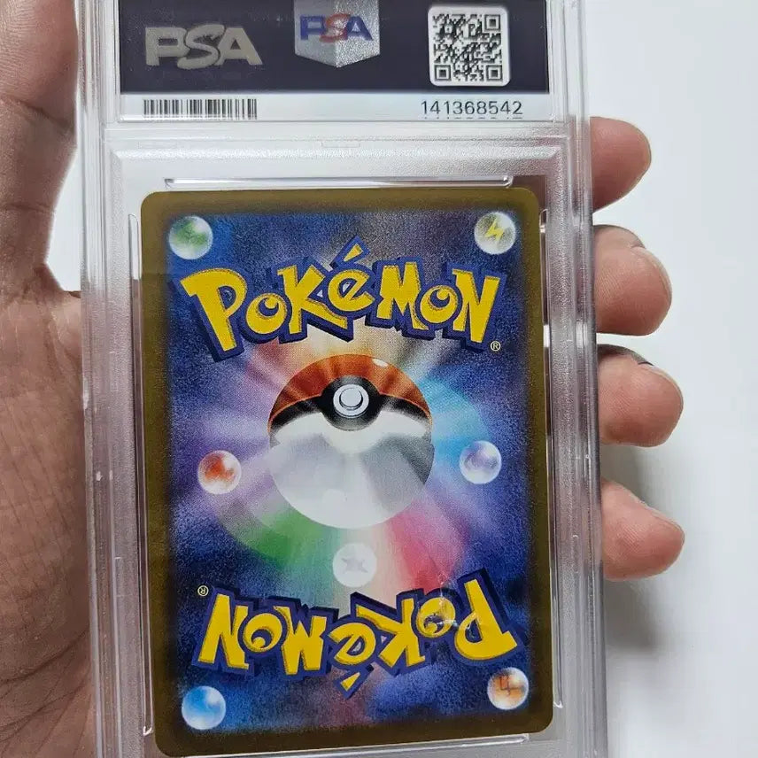 [BUNJANG] Pokemon Card PSA 10 Yarenyutan CHR VMAX CLIMAX / 포켓몬카드 psa10 chr하랑우탄