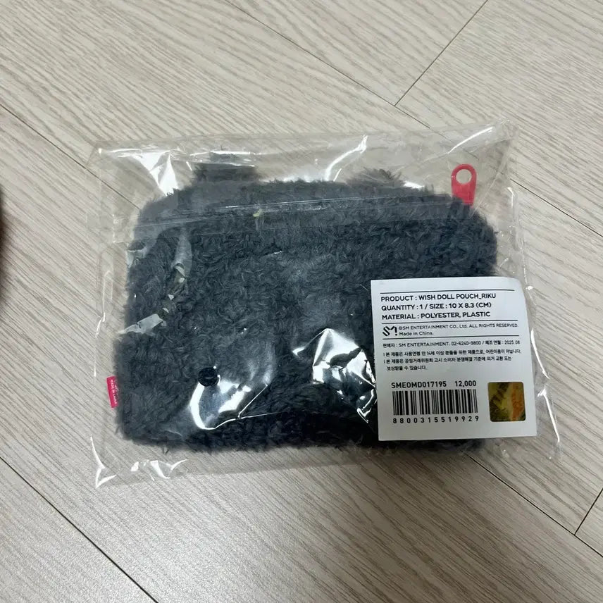 [BUNJANG] Wishdoll Riku Pouch / 위시돌 파우치 리쿠