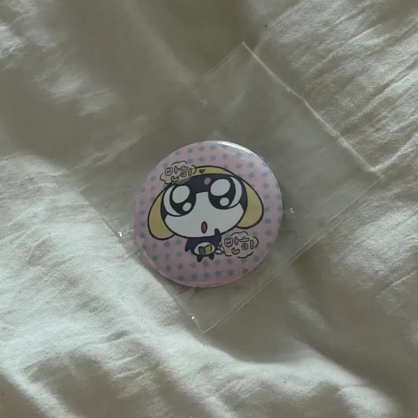 [BUNJANG] Hiruru Tamama Pin Button Badge / 히루루님 타마마 빠아안 핀버튼 양도 통판 뱃지 캔뱃지 핀뱃지 케로로 스티커 다꾸