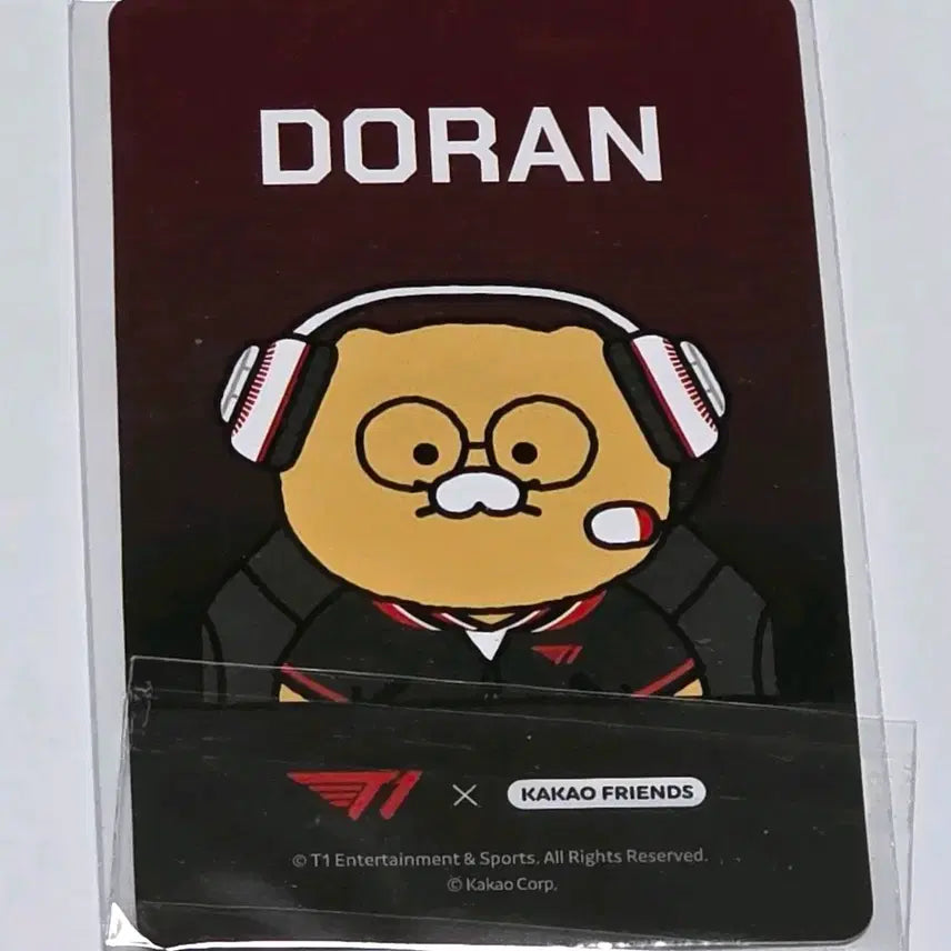 [BUNJANG] T1 Doran Chunsik Photocard 2025 Version / T1 Doran 도란 춘식이 포토카드