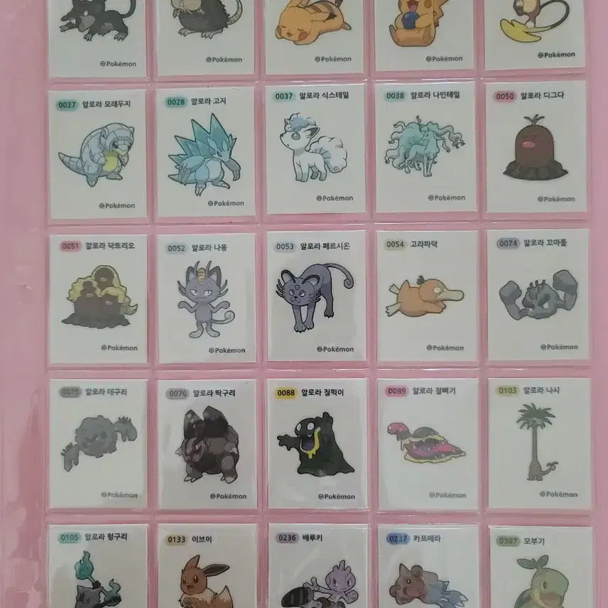 [BUNJANG] Pokemon Season 4 Sticker Collection Set (168 Types) / 시즌4 띠부씰 전종판매