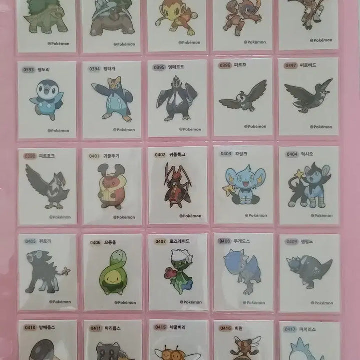 [BUNJANG] Pokemon Season 4 Sticker Collection Set (168 Types) / 시즌4 띠부씰 전종판매