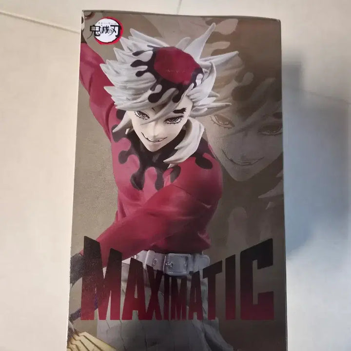 [BUNJANG] Kimetsu no Yaiba Gyutaro Maximatic Figure / 귀멸의 칼날 맥시매틱 도마 피규어