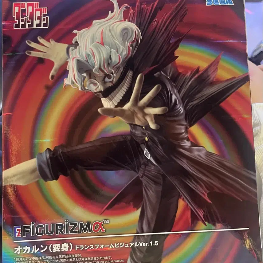 [BUNJANG] Figurisma Dandan Okalung Figure (Sealed) / (미개봉 새상품) 단다단 오카룽 피규어 Figurisma