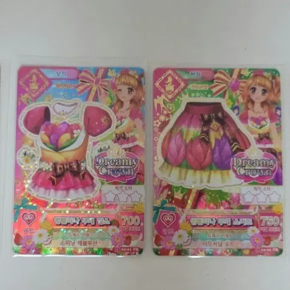[BUNJANG] Sumvelina Bouquet Set Aikatsu! Star Cards Hoshimiya Ichigo / 썸벨리나 부케 세트 아이엠스타 카드 아이카츠 카드 하늘 아카리