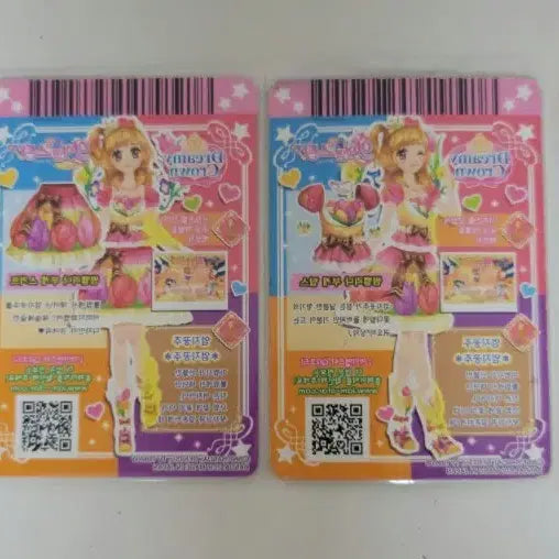 [BUNJANG] Sumvelina Bouquet Set Aikatsu! Star Cards Hoshimiya Ichigo / 썸벨리나 부케 세트 아이엠스타 카드 아이카츠 카드 하늘 아카리