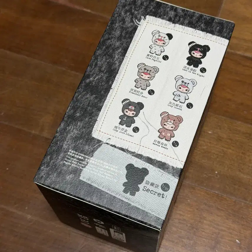 [BUNJANG] POP MART Hirono Road Journal Series Plush Doll Pendant Blind Box (Sealed) / 팝마트 히로노 로드 저널 인형 키링 미개봉 블라인드박스