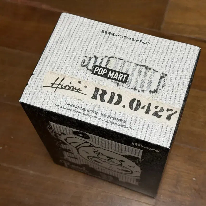 [BUNJANG] POP MART Hirono Road Journal Series Plush Doll Pendant Blind Box (Sealed) / 팝마트 히로노 로드 저널 인형 키링 미개봉 블라인드박스
