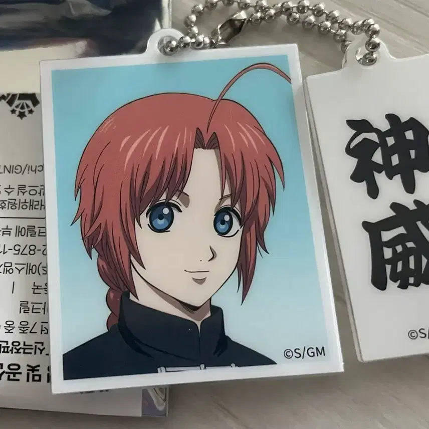 [BUNJANG] Gintama Yoshizawa Kamui Photo Card / 은혼 요시와라 팝업 카무이 증명사진 증사
