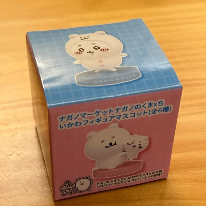 [BUNJANG] Nagano Nondamgom Chiikawa Figure / 나가노 농담곰옷 치이카와 피규어