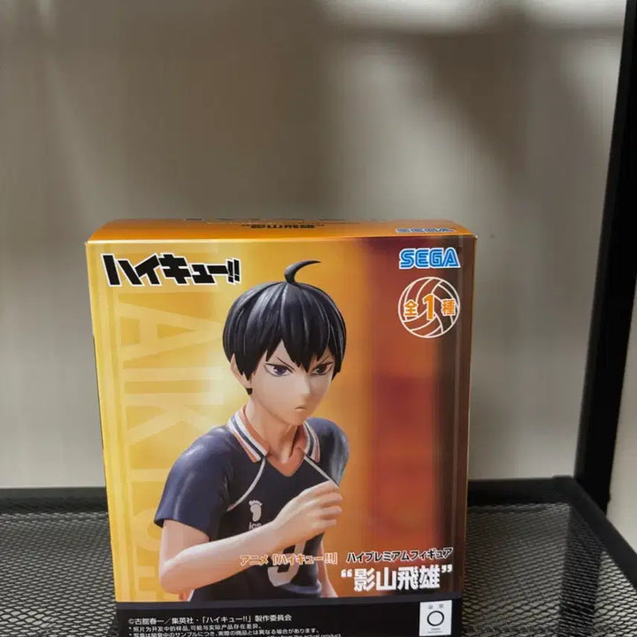 [BUNJANG] Sega Kageyama Figure / 세가 카게야마