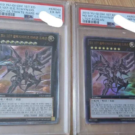 [BUNJANG] Yu-Gi-Oh! No.107 Galaxy-Eyes Tachyon Dragon Ultra Rare Parallel Sequential / 유희왕 No.107 갤럭시아이즈 타키온 드래곤 퍼울,퍼얼 연번