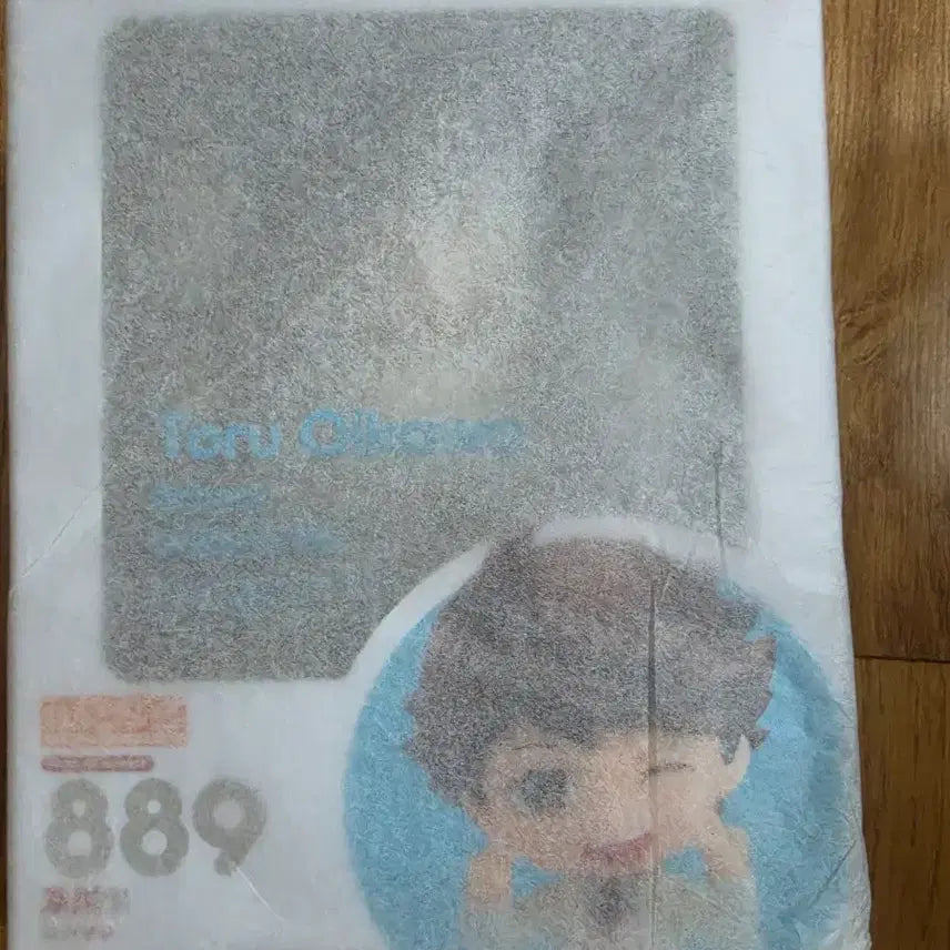 [BUNJANG] Haikyuu!! Tooru Oikawa School Uniform Nendoroid 