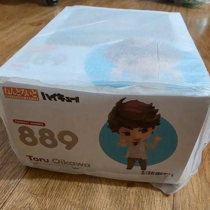 [BUNJANG] Haikyuu!! Tooru Oikawa School Uniform Nendoroid 