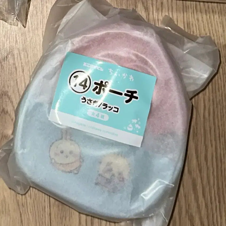 [BUNJANG] Chiikawa Animai Summer Lottery Prize Usagi Racco Shaved Ice Pouch / 치이카와 애니마이 여름 쿠지 14번 우사기 랏코 빙수 파우치