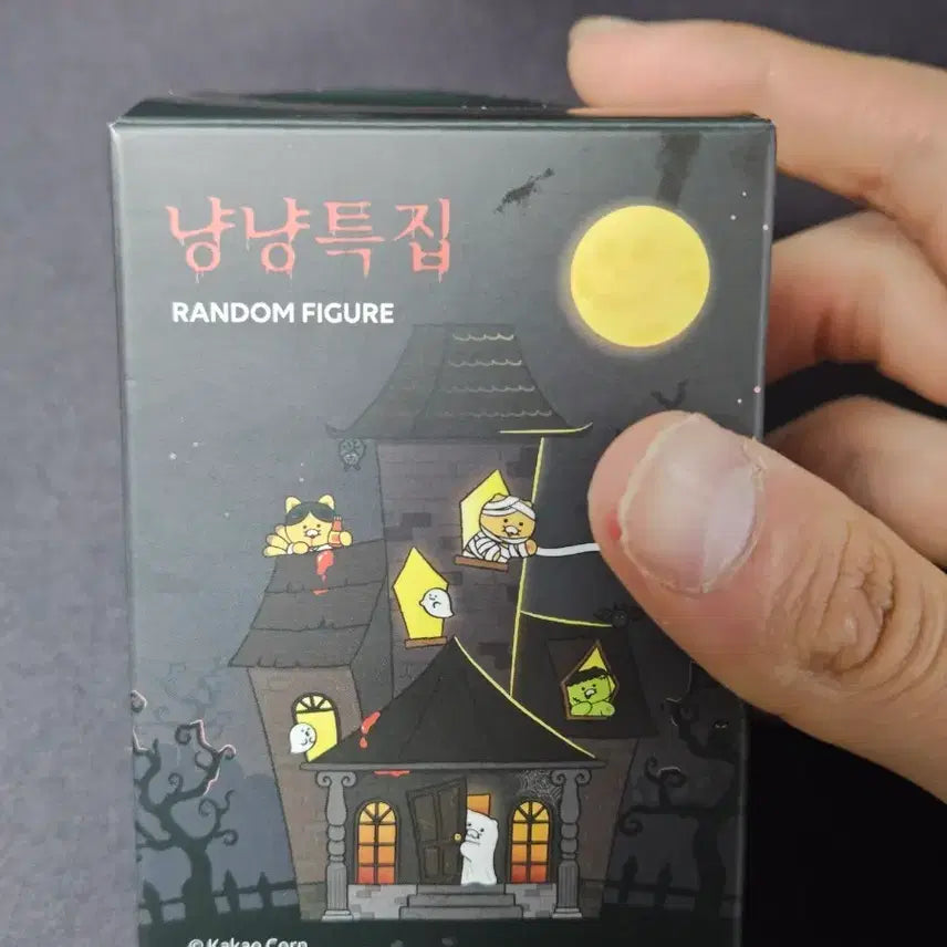 [BUNJANG] Nyangnyang Special Chun Mirae Figure / 냥냥특집 춘미이라 피규어