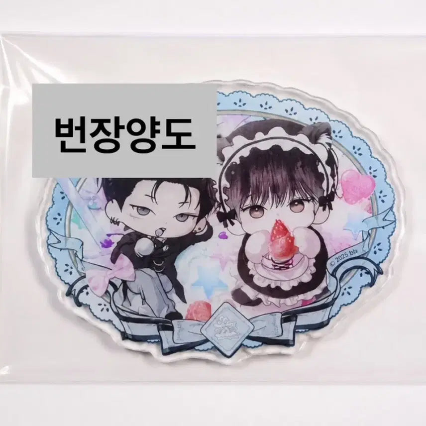 [BUNJANG] Le Bom Wol Gu Magnet Photo Pack Bundle Set / 레봄 월구 마그넷 포토팩 컬포 음료특전 금액특전 일괄양도 특전 음특 월요일의 구원자