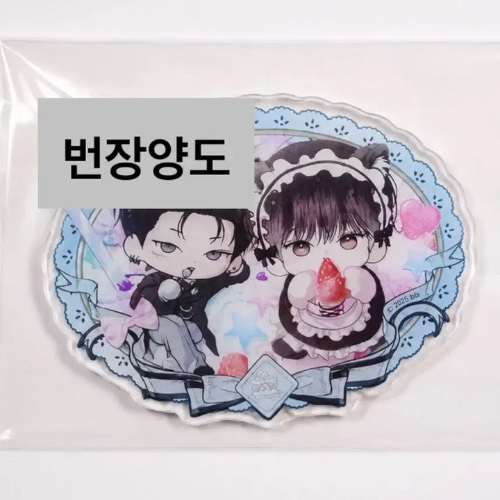 [BUNJANG] Le Bom Wol Gu Magnet Photo Pack Bundle Set / 레봄 월구 마그넷 포토팩 컬포 음료특전 금액특전 일괄양도 특전 음특 월요일의 구원자