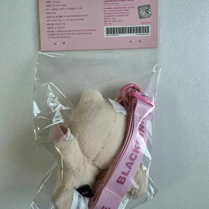 [BUNJANG] BLACKPINK Rosé Character Lightstick Strap (Popup MD) / [미개봉] 블랙핑크 로제 응원봉 스트랩 팝업 엠디 블핑 ROSE MD ROSIE