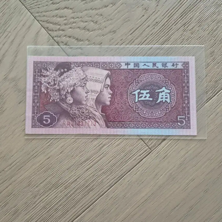 [BUNJANG] Collection of Chinese Coins (8 types) / 중국 주화, 지폐 모음
