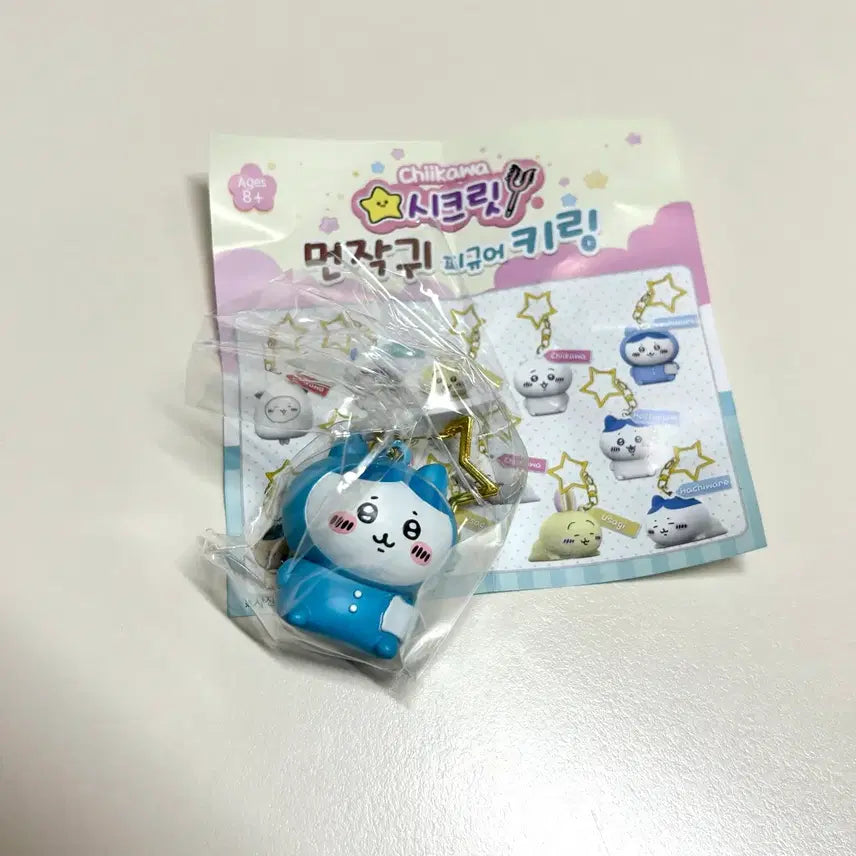 [BUNJANG] Secret Manzakwi Pajamas Hachiwale Figure Keychain / 시크릿 먼작귀 피규어 키링 파자마 하치와레