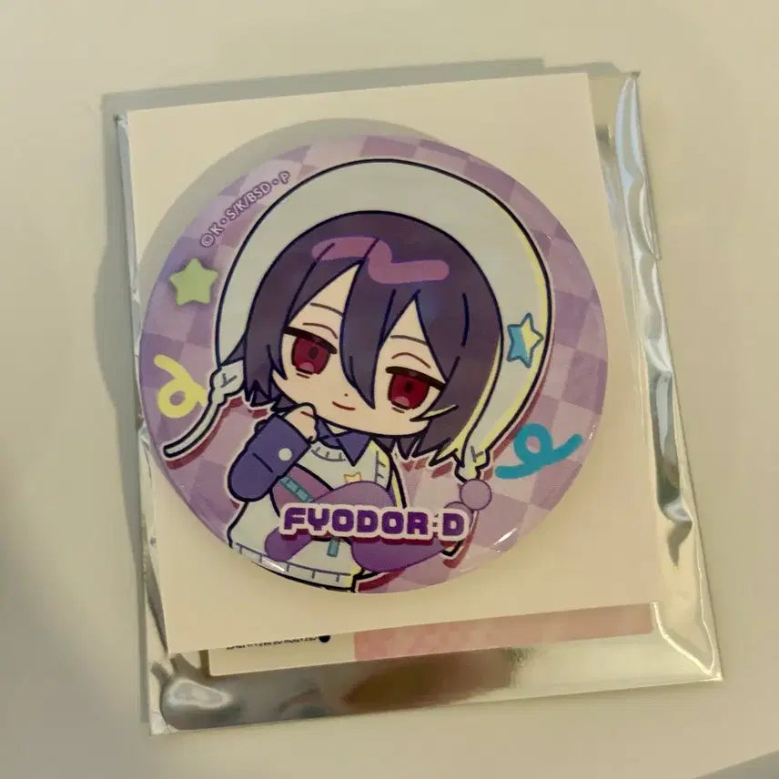 [BUNJANG] Bungo Stray Dogs Fyodor Badge / 문스독 표도르 뱃지 새상품 굿즈 양도 판매