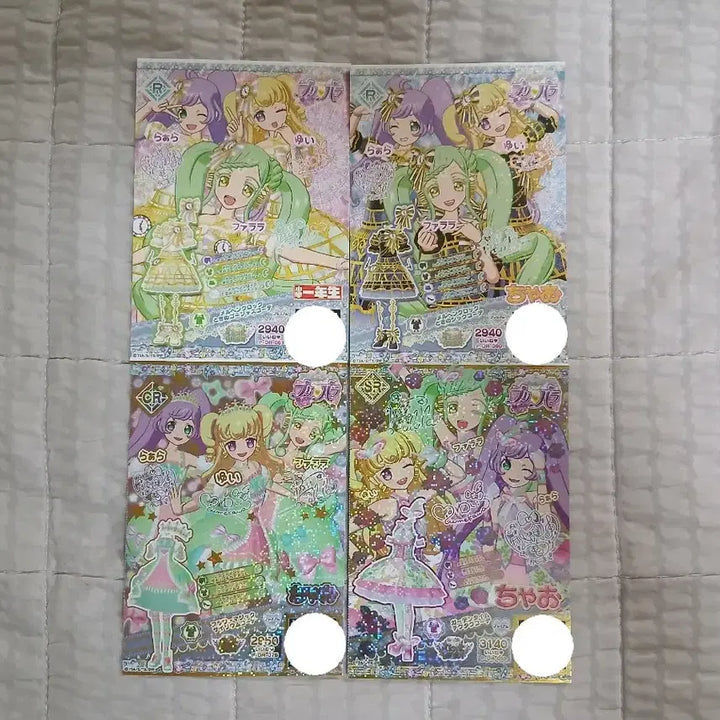 [BUNJANG] Pripara Idol Time Promo Ticket 4 Types / 프리파라 아이돌타임 프로모 티켓 4종