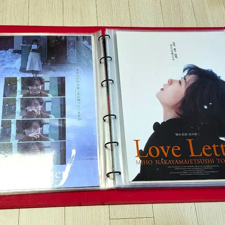 [BUNJANG] Love Letter (Film) Artgraphy Poster Set (A3) / [초희귀한정판]영화 러브레터 아트그라피 2종세트 포스터(A3) 메가박스 아트그라피 포스터