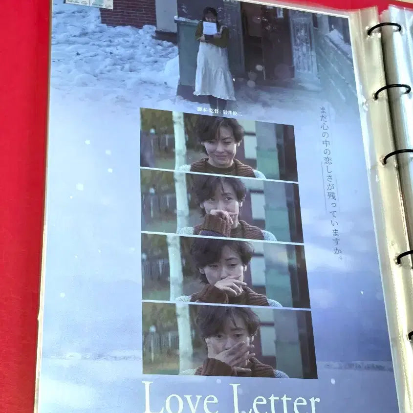 [BUNJANG] Love Letter (Film) Artgraphy Poster Set (A3) / [초희귀한정판]영화 러브레터 아트그라피 2종세트 포스터(A3) 메가박스 아트그라피 포스터