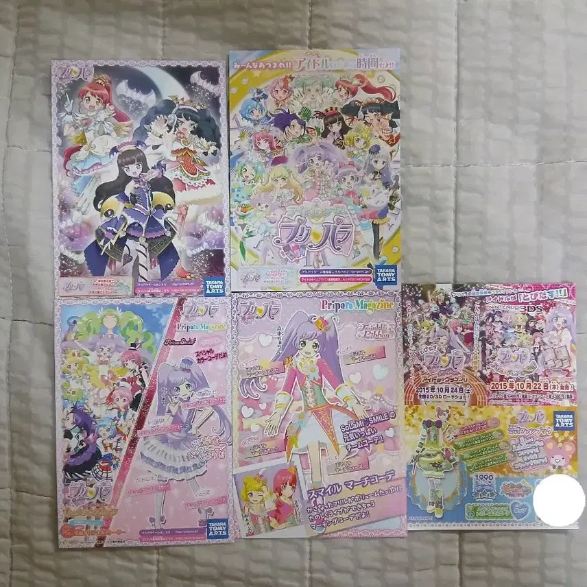 [BUNJANG] Pripara Promo Ticket Set / 프리파라 프로모 티켓 5종 일괄 판매합니다!