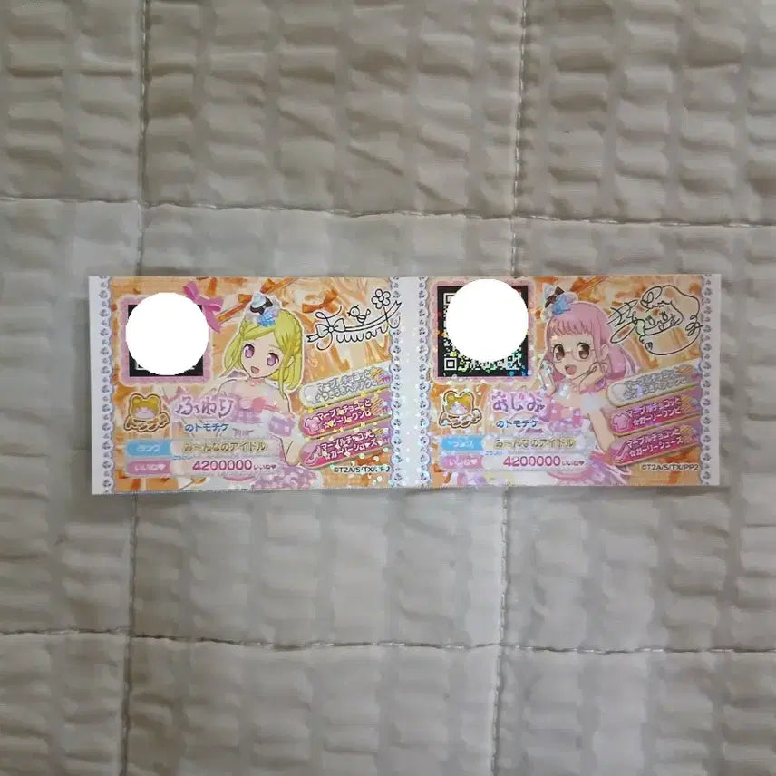 [BUNJANG] PriPara Promo Ticket 15 Type Bundle Set / 프리파라 프로모 티켓 15종 일괄 판매합니다!