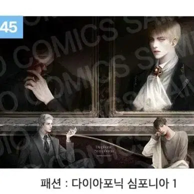 [BUNJANG] Ako Shop Suede Poster + L Holder Fashion Da-sim / 아코샵 스웨이드 포스터 + L홀더 패션 다심