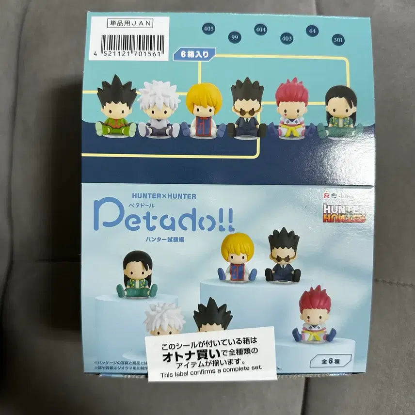 [BUNJANG] Hunter x Hunter PetaDol Hunter Exam Set Full Box / 미개봉 헌터헌터 페타돌 헌터시험 풀박스