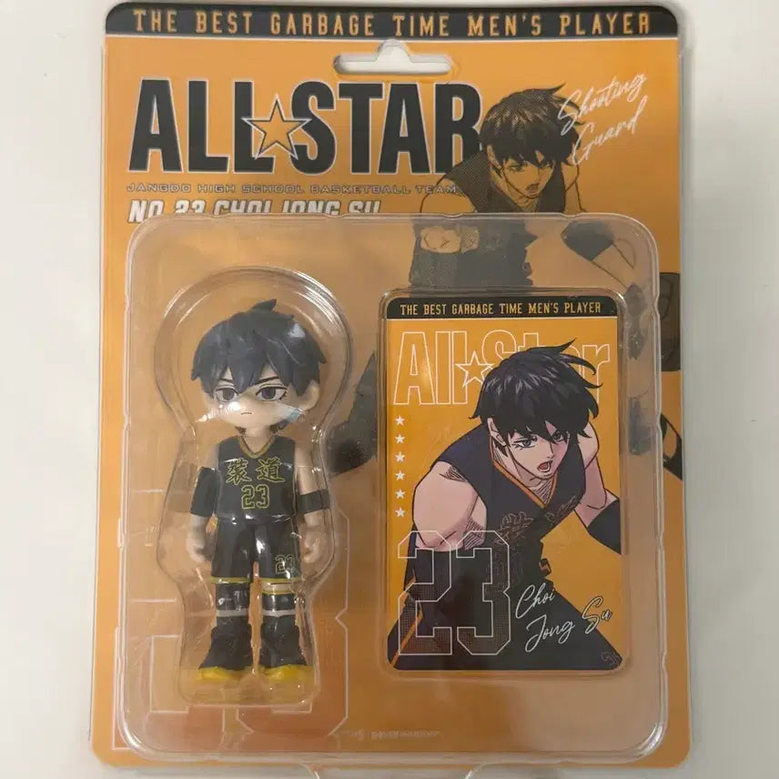 [BUNJANG] Garbage Time Choi Jong-su All-Star Figure / 가비지타임 최종수 올스타 피규어 판매합니다