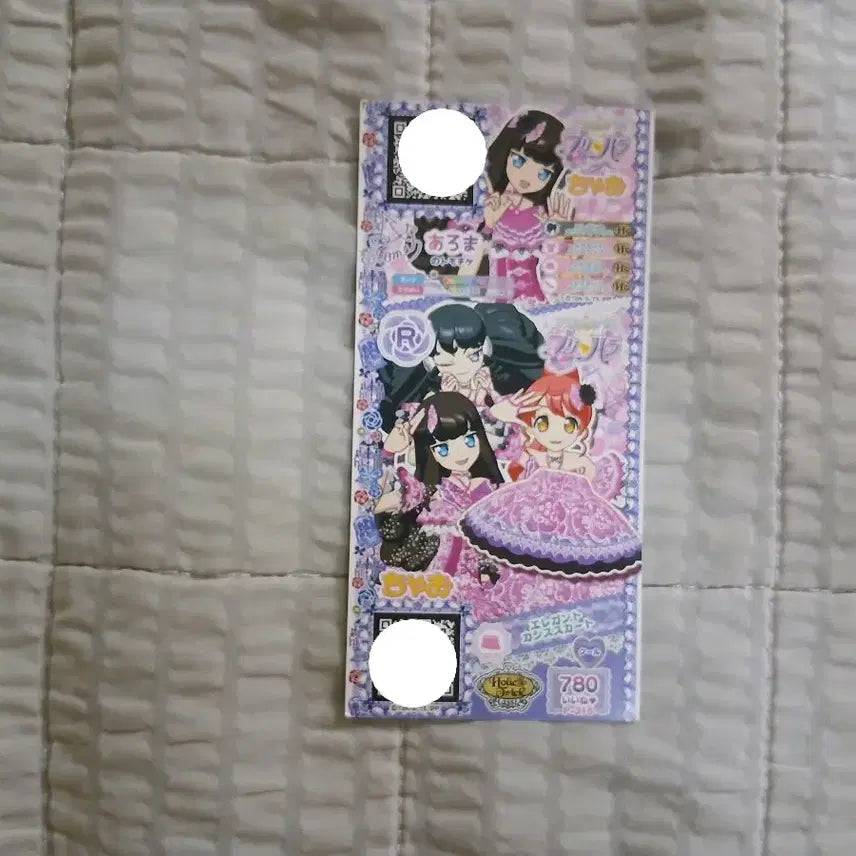 [BUNJANG] PriPara Ticket Set (10 Types) Bundle / 프리파라 티켓 10종 일괄 판매합니다!