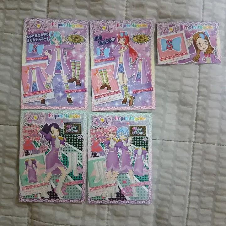 [BUNJANG] Pripara Promo Ticket Bundle Set (5 types) / 프리파라 프로모 티켓 5종 일괄 판매합니다!