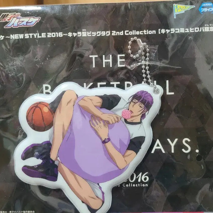 [BUNJANG] Kuroko&