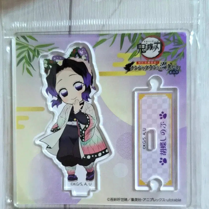 [BUNJANG] Demon Slayer Shinobu Nanjatown Acrylic Stand / 귀멸의칼날 시노부 난쟈타운 아크릴 스탠드