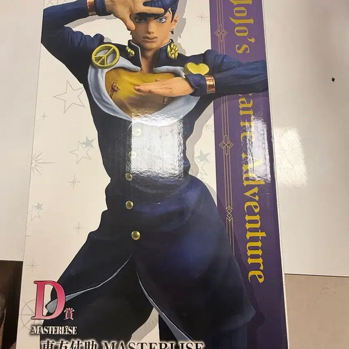 [BUNJANG] JoJo&