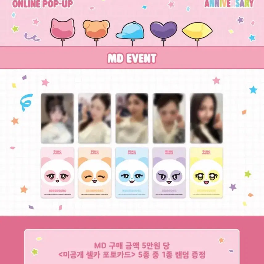 [BUNJANG] Apink 15th Anniversary Jung Eun Ji Photocard / 에이핑크 15주년 MD 정은지 포카양도