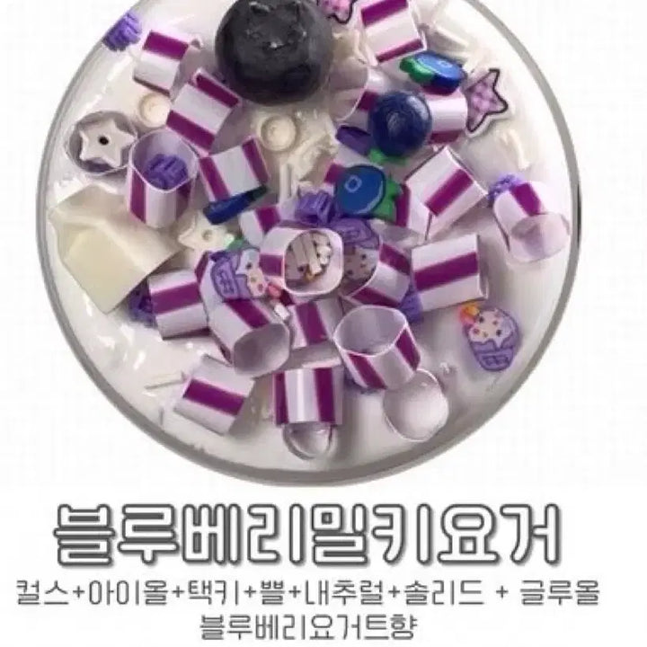 [BUNJANG] Yechan Slime Sealed New Product / 예찬슬라임 미개봉 새상품 판매