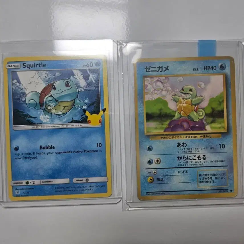 [BUNJANG] Pokemon Squirtle Old Back &amp; 25th Anniversary Card / 포켓몬카드 꼬부기 올드백, 25주년
