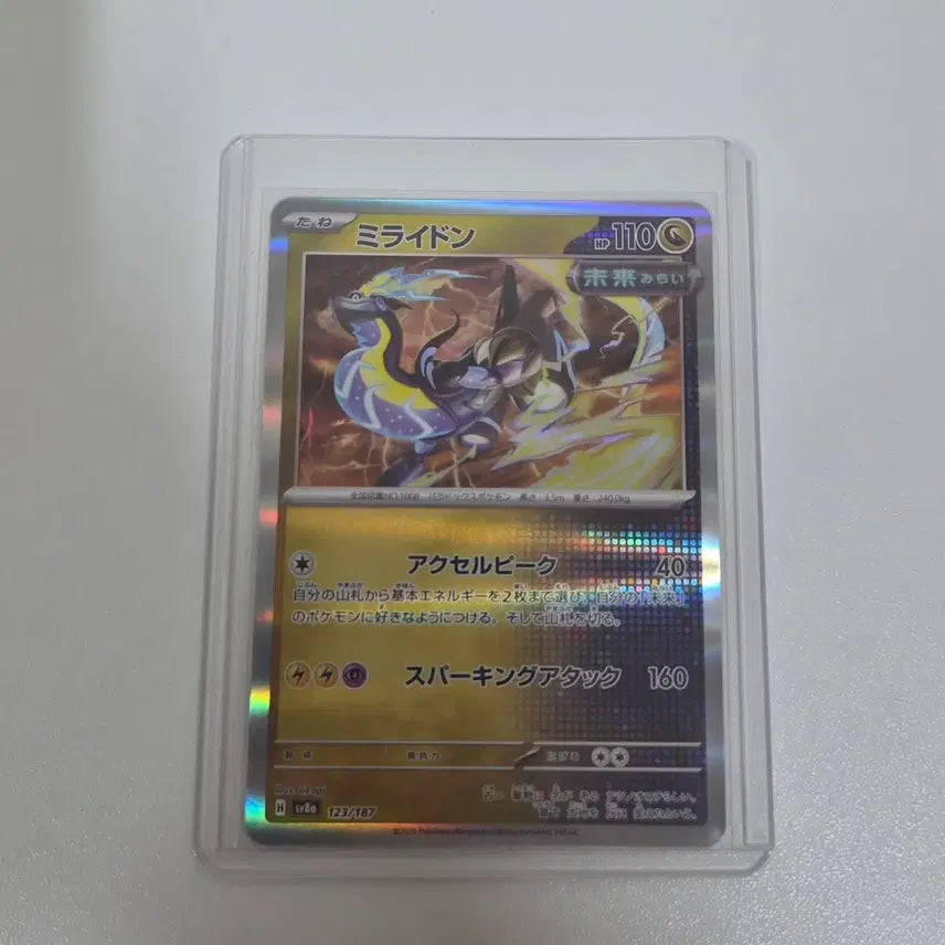 [BUNJANG] Pokemon Card / 포켓몬 카드