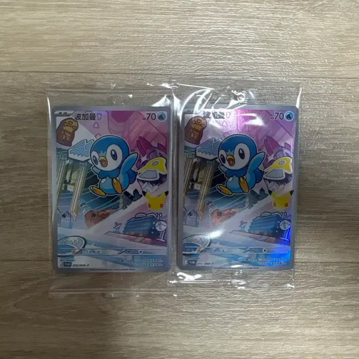 [BUNJANG] Doraemon 30th Anniversary Card / 중판 30주년 팽도리 1개 25000